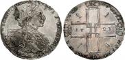 1 рубль 1723 года