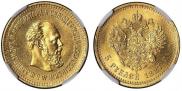5 roubles 1887 year