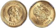 5 roubles 1889 year