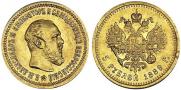 5 roubles 1889 year