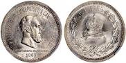 1 rouble 1883 year