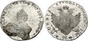 96 kopecks 1757 year