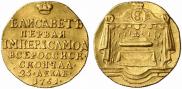 Token Coin 1761 year
