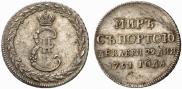 Token Coin 1791 year