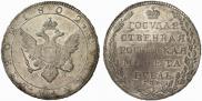 1 rouble 1802 year