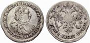 1 rouble 1720 year