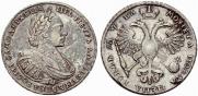 1 rouble 1721 year