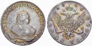 1 rouble 1746 year