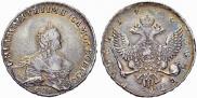 1 rouble 1756 year