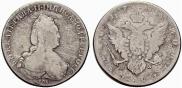 1 rouble 1785 year