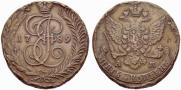 5 kopecks 1789 year