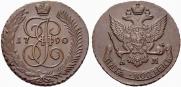 5 kopecks 1790 year