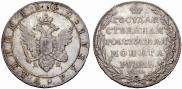 1 rouble 1802 year
