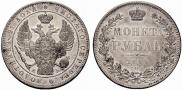 1 rouble 1844 year