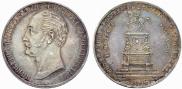 1 rouble 1859 year