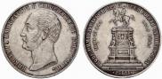 1 rouble 1859 year