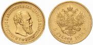 5 roubles 1886 year