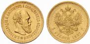 5 roubles 1887 year