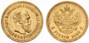 5 roubles 1888 year