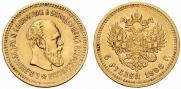 5 roubles 1888 year