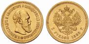 5 roubles 1888 year