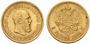5 roubles 1889 year