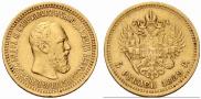 5 roubles 1889 year
