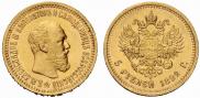 5 рублей 1892 года