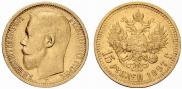 15 roubles 1897 year