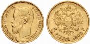 5 roubles 1898 year