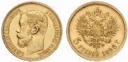 5 roubles 1898 year