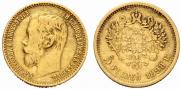 5 roubles 1898 year