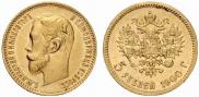 5 roubles 1900 year