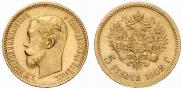 5 roubles 1902 year