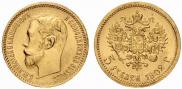 5 roubles 1902 year