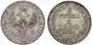 3/4 roubles - 5 złotych 1840 year