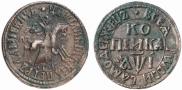 1 копейка 1710 года