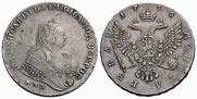 1 rouble 1746 year