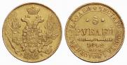 5 roubles 1842 year