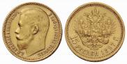 15 рублей 1897 года