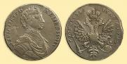 1 rouble 1712 year