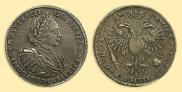 1 рубль 1721 года