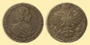1 рубль 1720 года