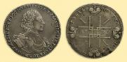 1 rouble 1722 year