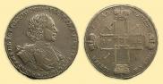 1 rouble 1722 year