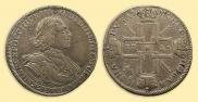 1 рубль 1725 года