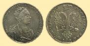 1 рубль 1726 года