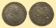 Полтина 1727 года