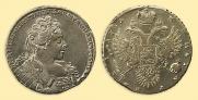1 rouble 1731 year