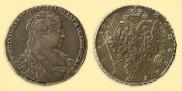 1 рубль 1734 года